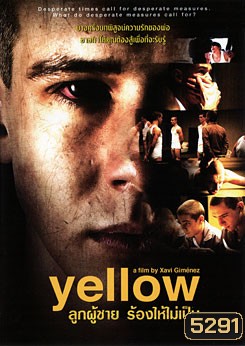 Yellow ลูกผู้ชาย ร้องไห้ไม่เป็น