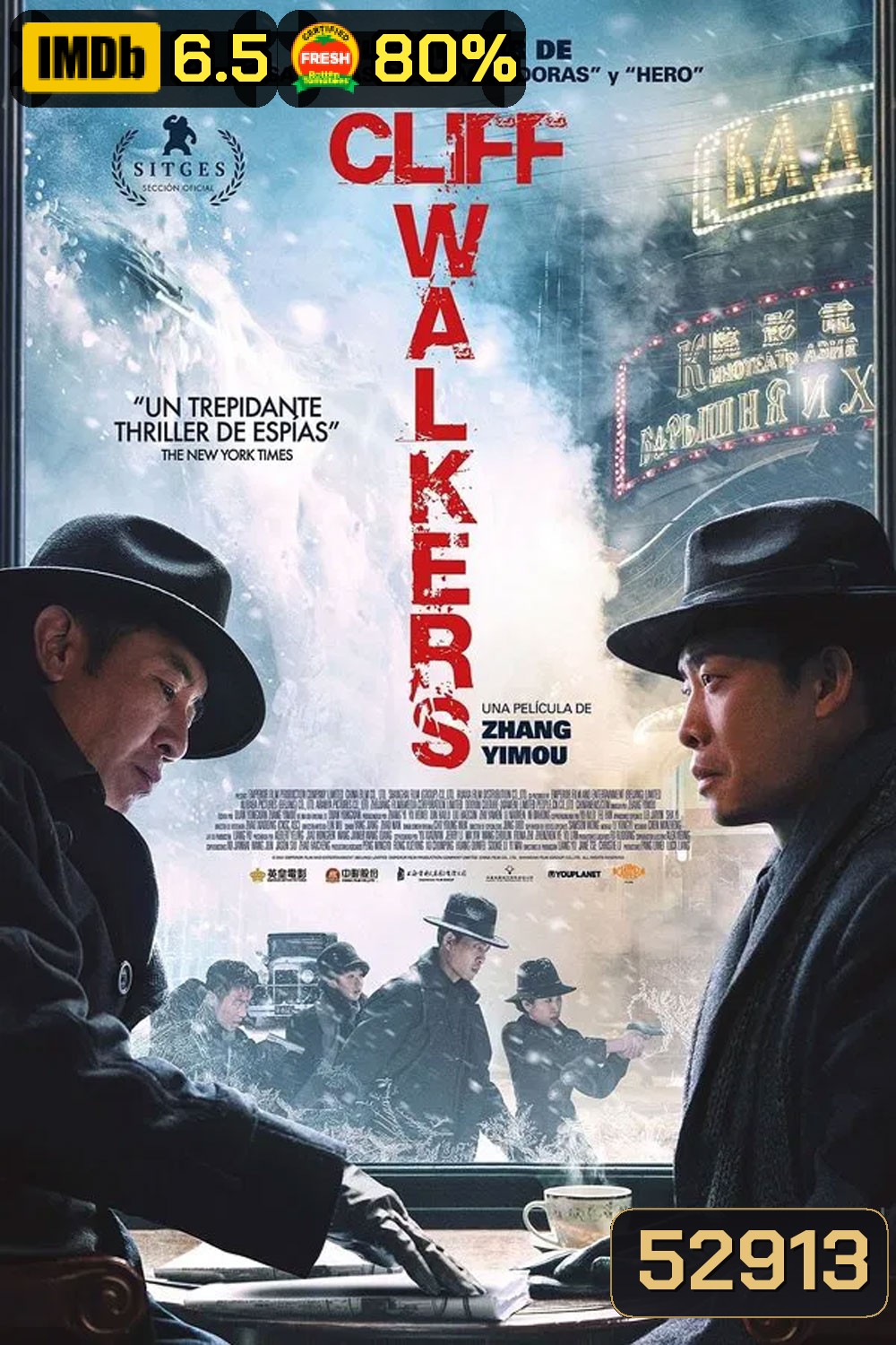 Cliff Walkers โครตพยัคฆ์ตัดเหลี่ยมเพชร (2021)