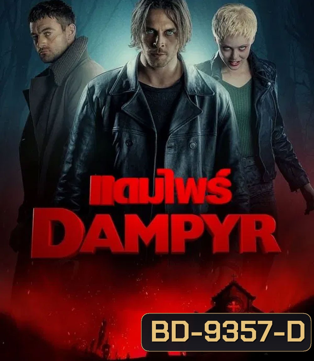Dampyr แดมไพร์ (2022)