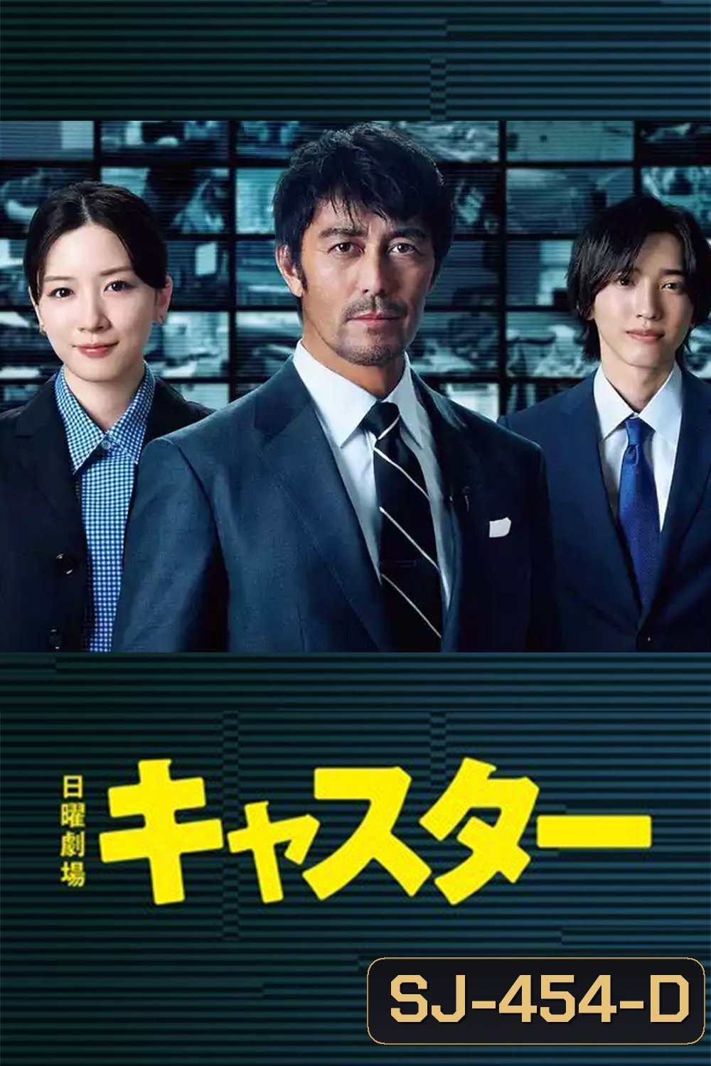 (ตอนที่ 7 และ 8 ไม่มีซับอังกฤษ) News Anchor (2025) ผู้ประกาศ (10 ตอนจบ)