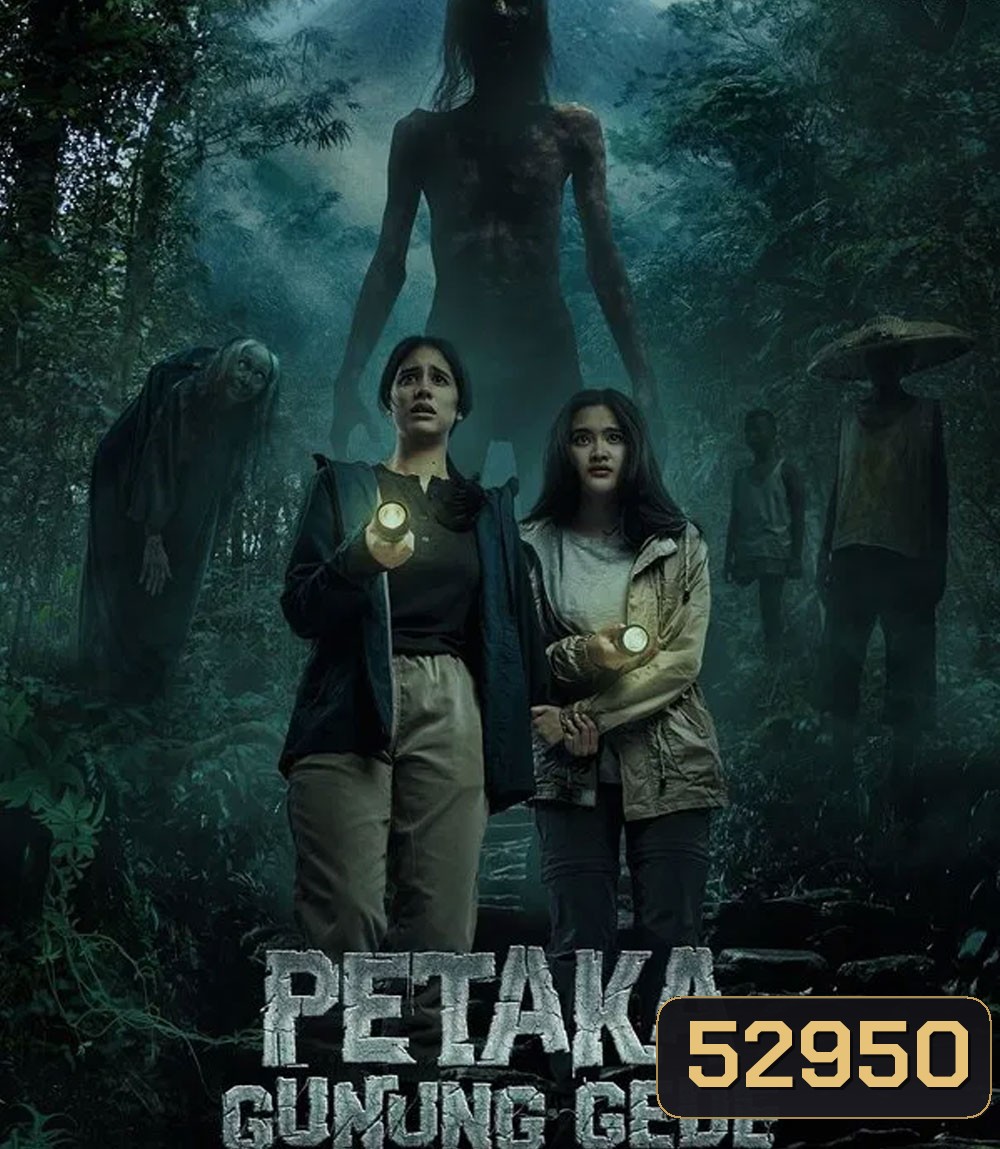 Petaka Gunung Gede คำสาปแห่งเขาเกเด (2025) (Haunting of Mount Gede)