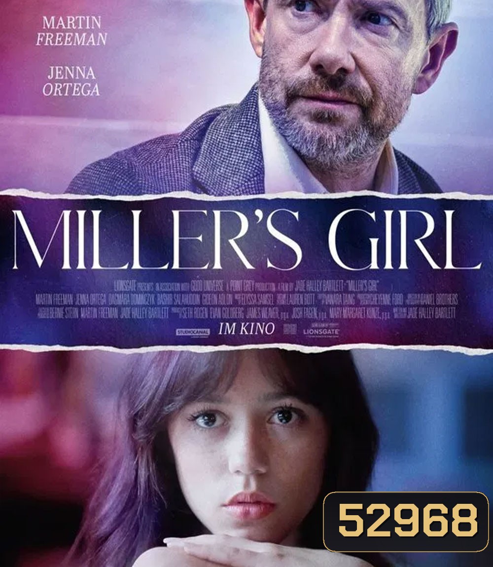 Millers Girl หลักสูตรร้อนซ่อนรัก (2024)