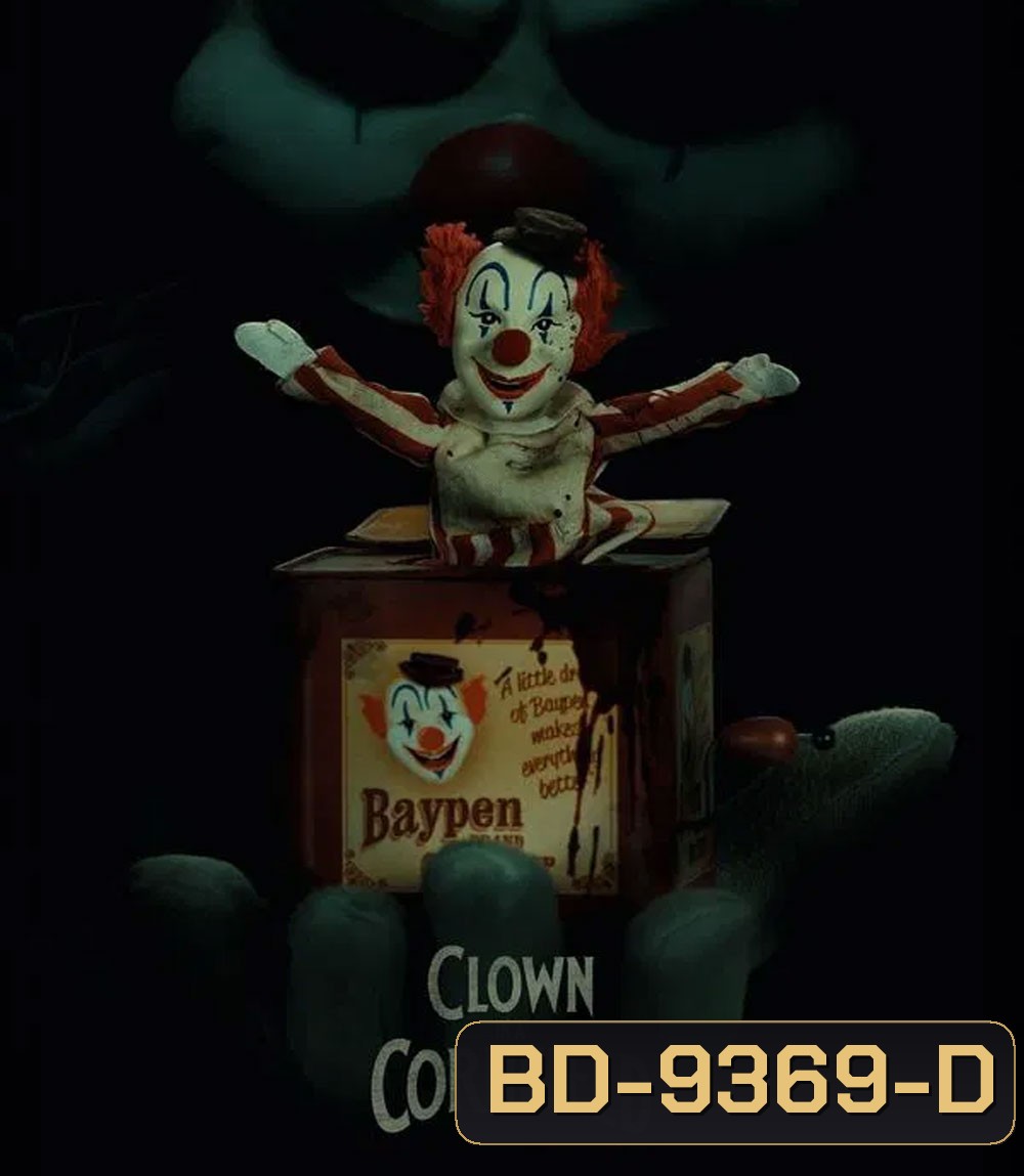 Clown in a Cornfield คืนวิปลาสแห่งเคตเทิลสปริงส์ (2025)