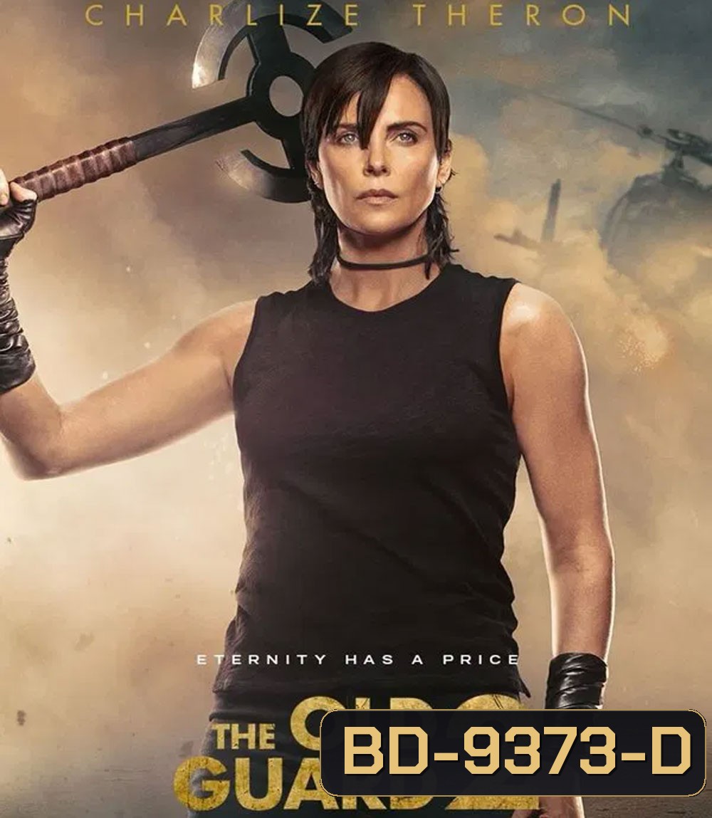 The Old Guard 2 ดิ โอลด์ การ์ด 2 (2025)