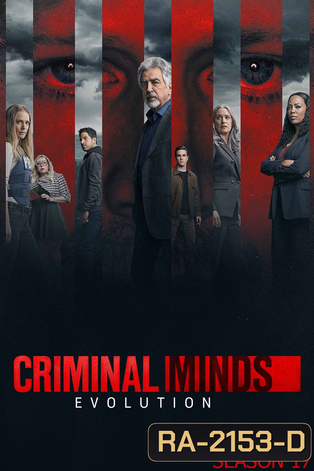Criminal Minds Season 17 (2024) อ่านเกมอาชญากร ปี 17 (10 ตอนจบ)