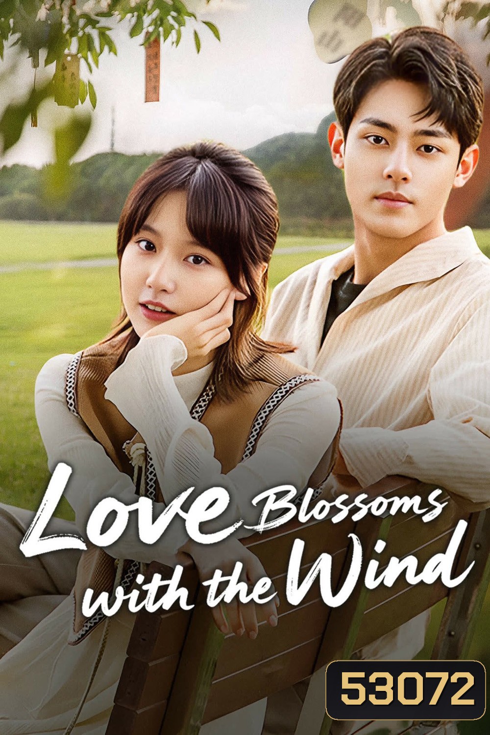 [Mini-Series] Love Blossoms with the Wind (2025) 18 ตอนจบ