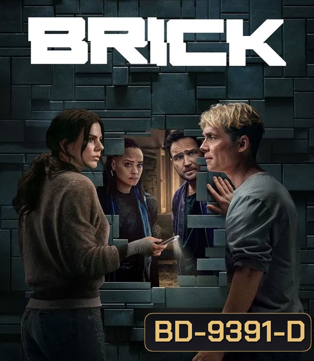 Brick (2025) กำแพง