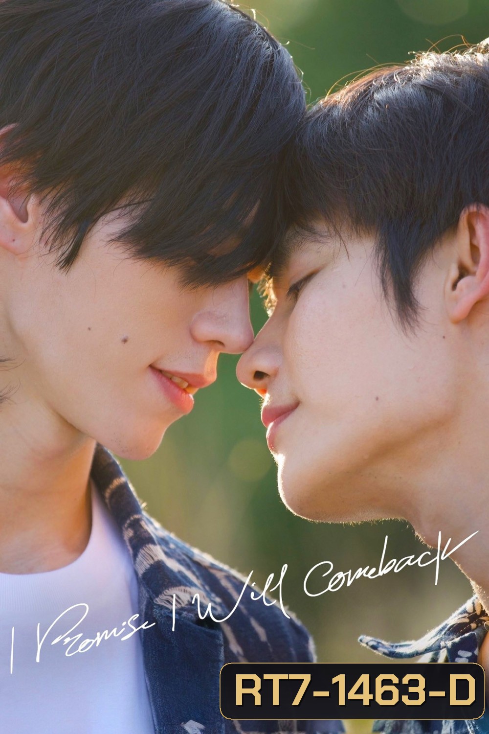 [ซีรีส์วาย] ฉันคอยเธอ I Promise I Will Come Back (2025) 8 ตอนจบ