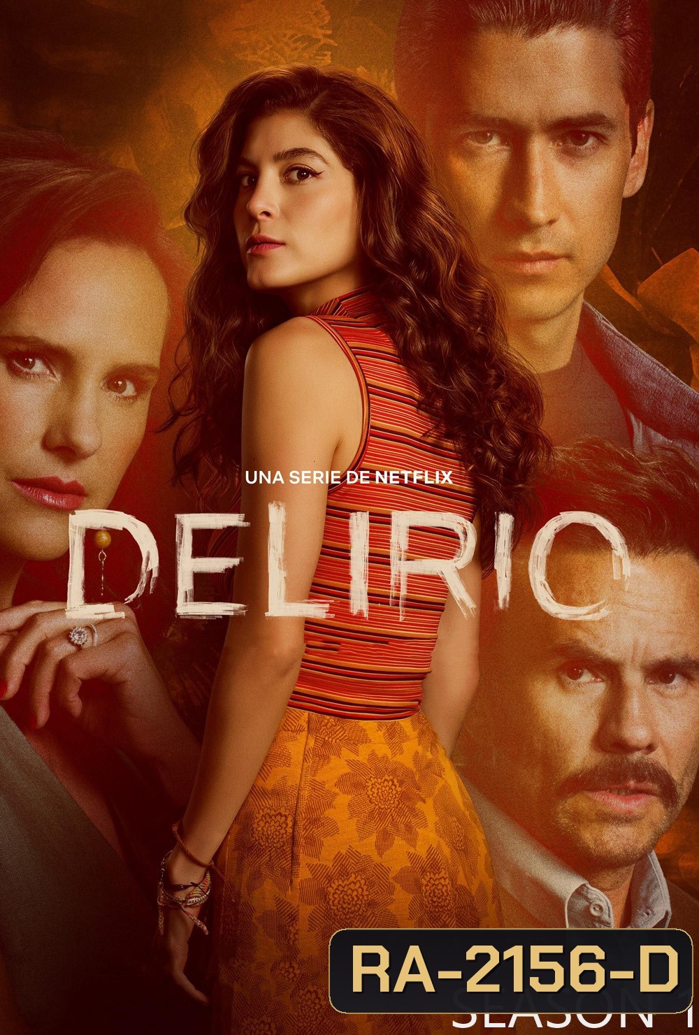 Delirium Season 1 วิปลาส ปี 1 (2025) 8 ตอน