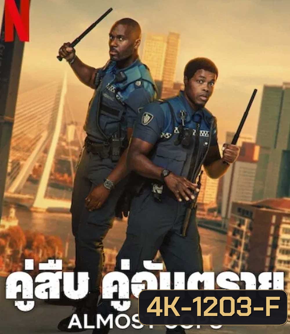 4K - Almost Cops (2025) คู่สืบ คู่อันตราย - แผ่นหนัง 4K UHD