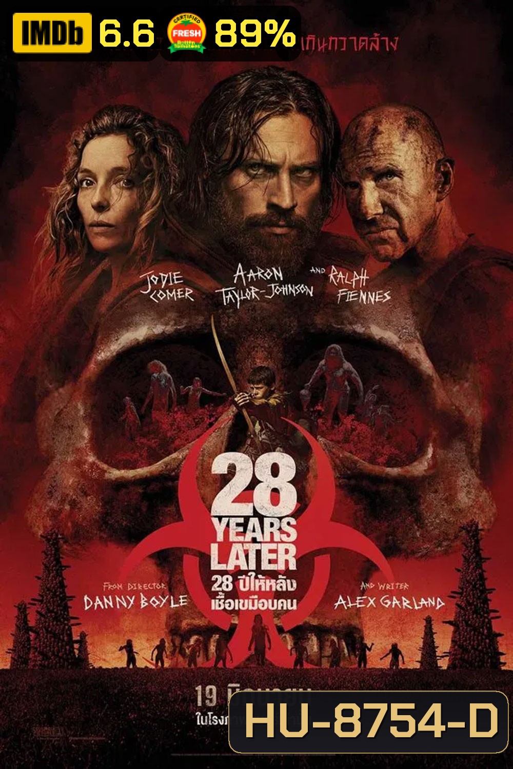 28 Years Later (2025) 28 ปีให้หลัง เชื้อเขมือบคน