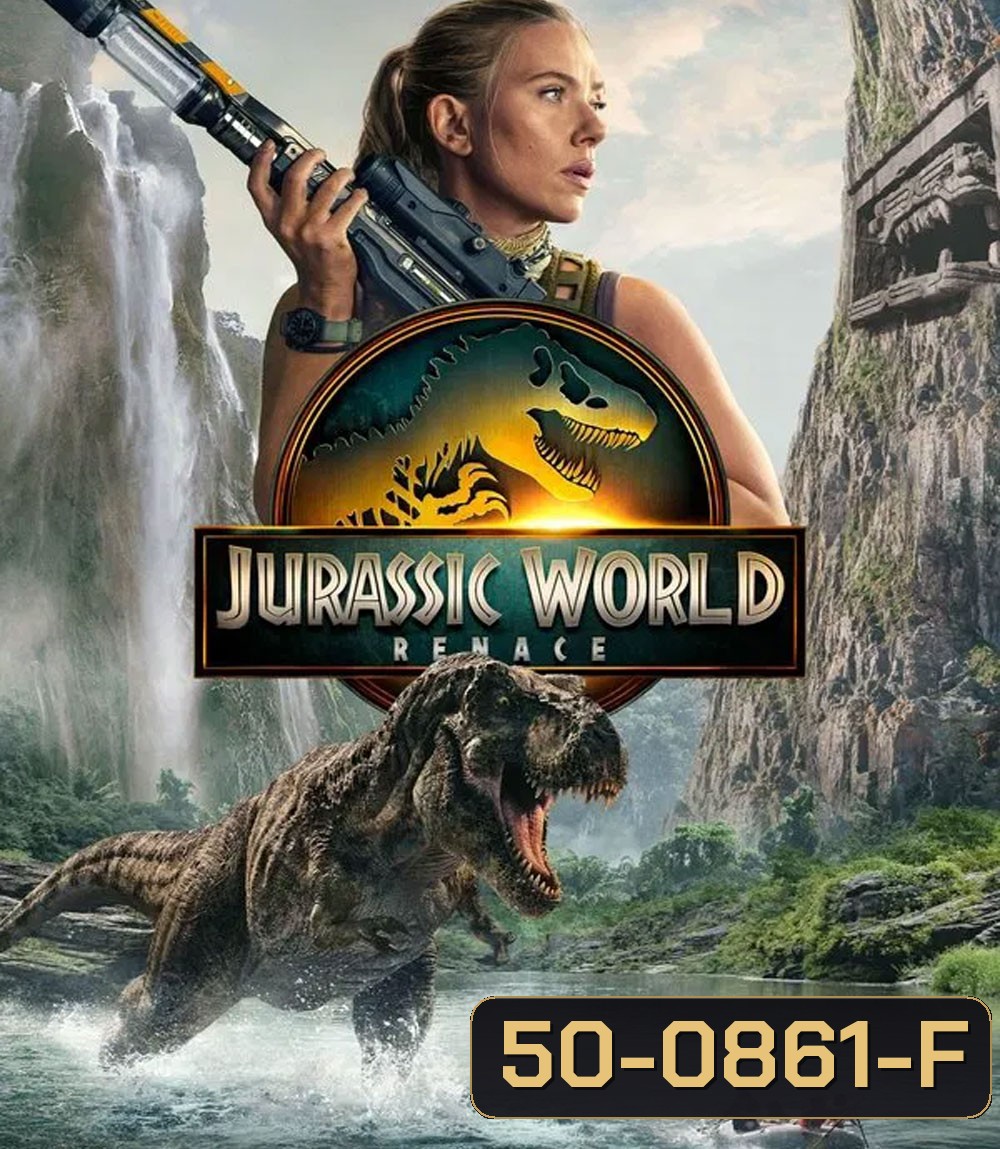 Jurassic World Rebirth (2025) จูราสสิค เวิลด์ กำเนิดชีวิตใหม่