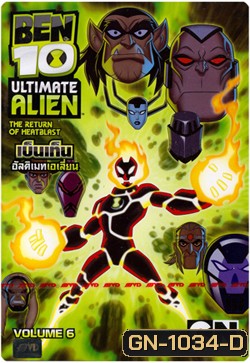 Ben 10: Ultimate Alien: Vol. 6 เบ็นเท็น อัลติเมทเอเลี่ยน ชุดที่ 6