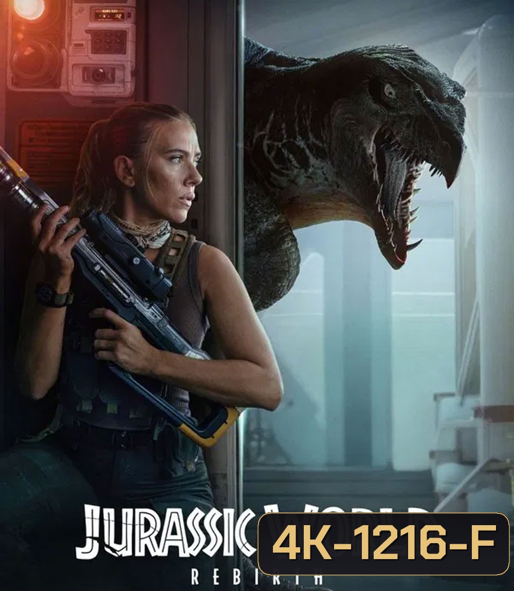 4K - Jurassic World Rebirth (2025) จูราสสิค เวิลด์ กำเนิดชีวิตใหม่ - แผ่นหนัง 4K UHD (ภาพ HDR)