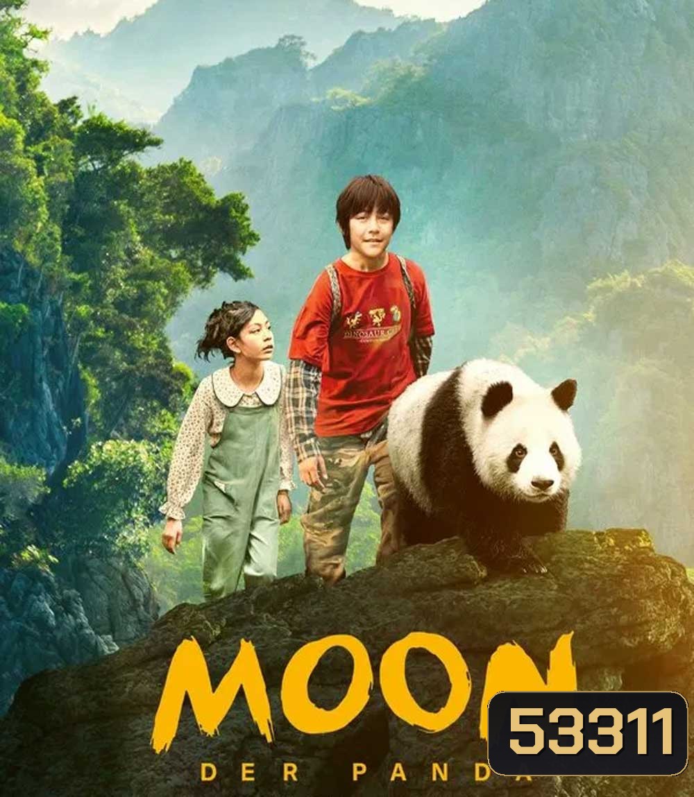 Moon le Panda (2025) เพื่อนรัก...จากขุนเขา
