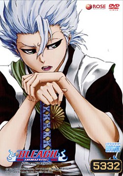 Bleach ตำนานดาบพิฆาตวิญญาณ 4
