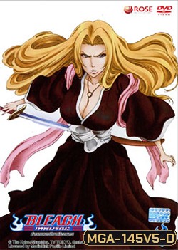 Bleach ตำนานดาบพิฆาตวิญญาณ 5