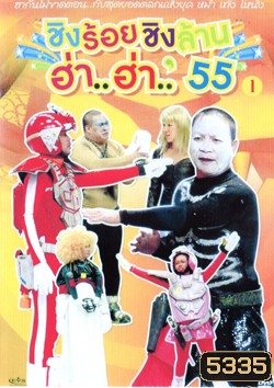  รูปที่ 1