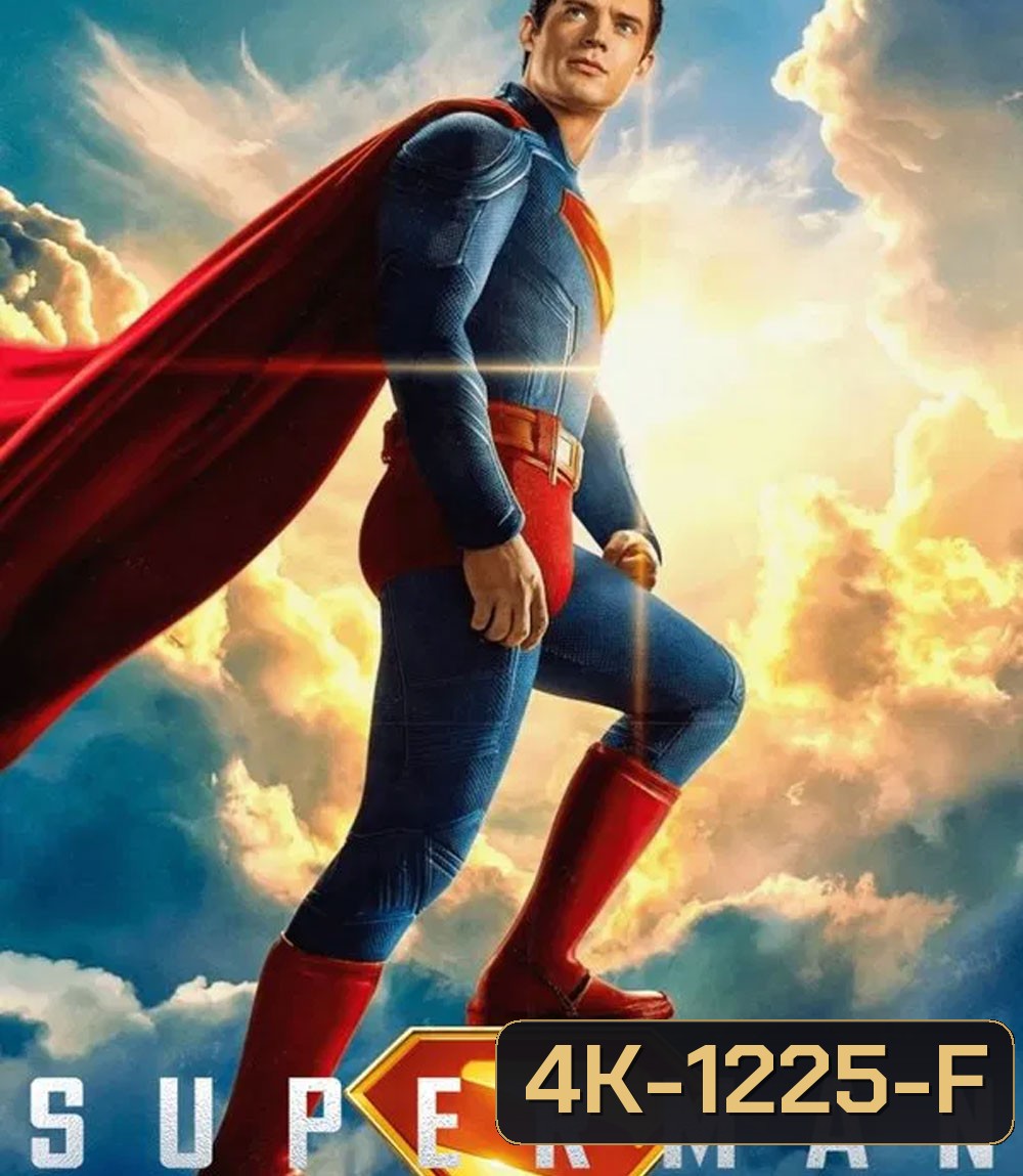 4K - Superman (2025) ซูเปอร์แมน - แผ่นหนัง 4K UHD