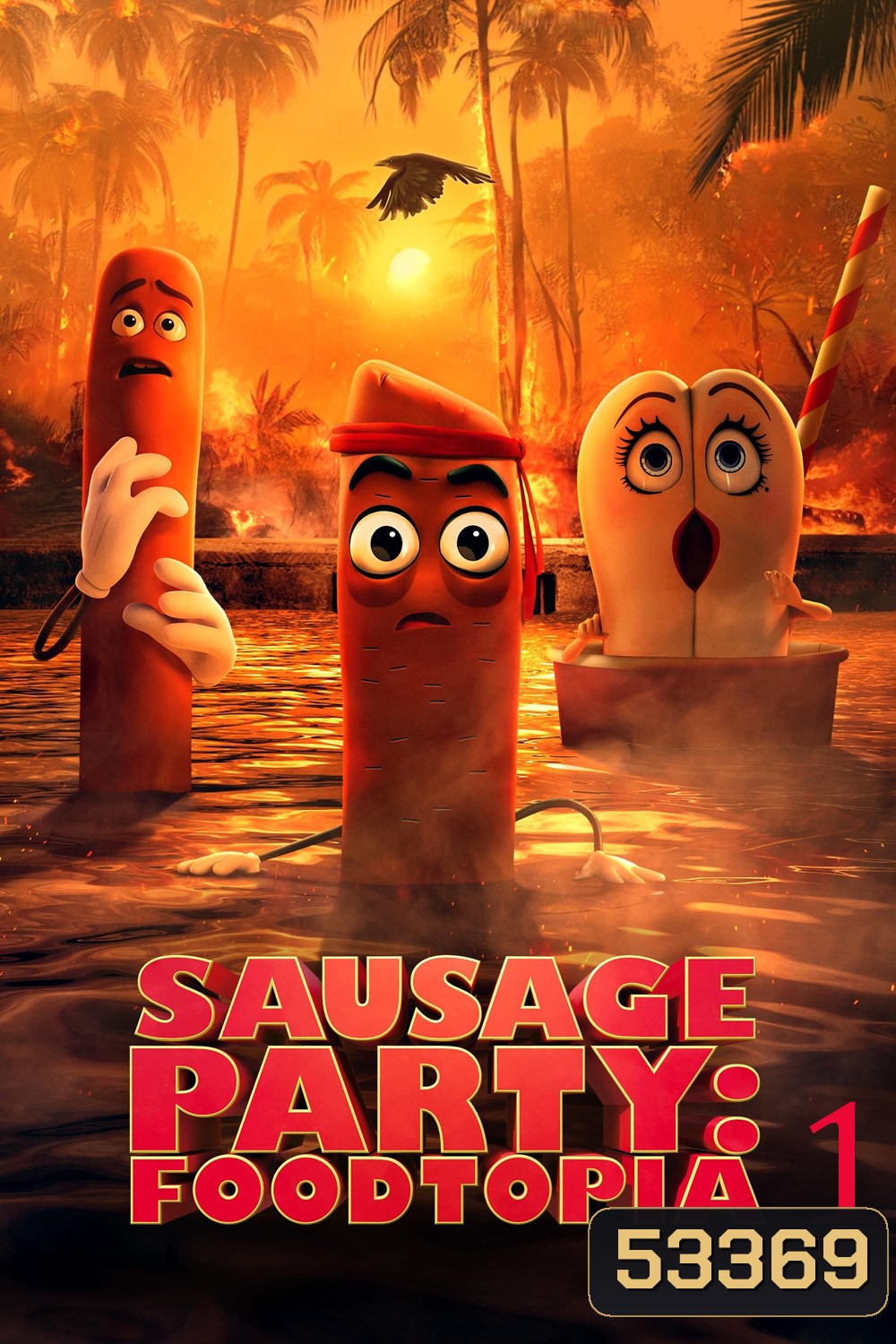 Sausage Party: Foodtopia Season 1 (2024) ปาร์ตี้ไส้กรอก ฟู้ดโทเปีย ปี 1 {8 ตอน}