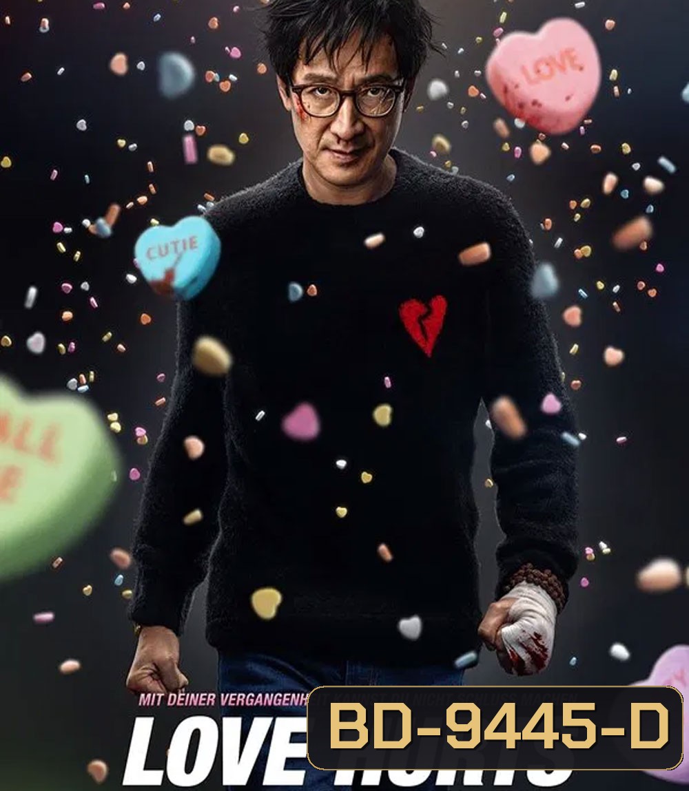 Love Hurts (2025) ด้วยรักและลูกปืน