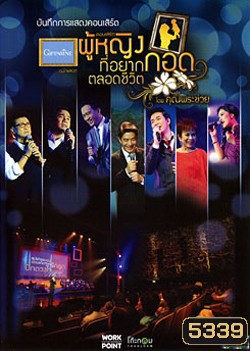  รูปที่ 1