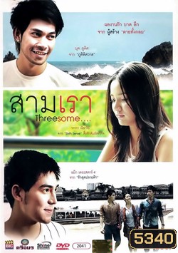  รูปที่ 1