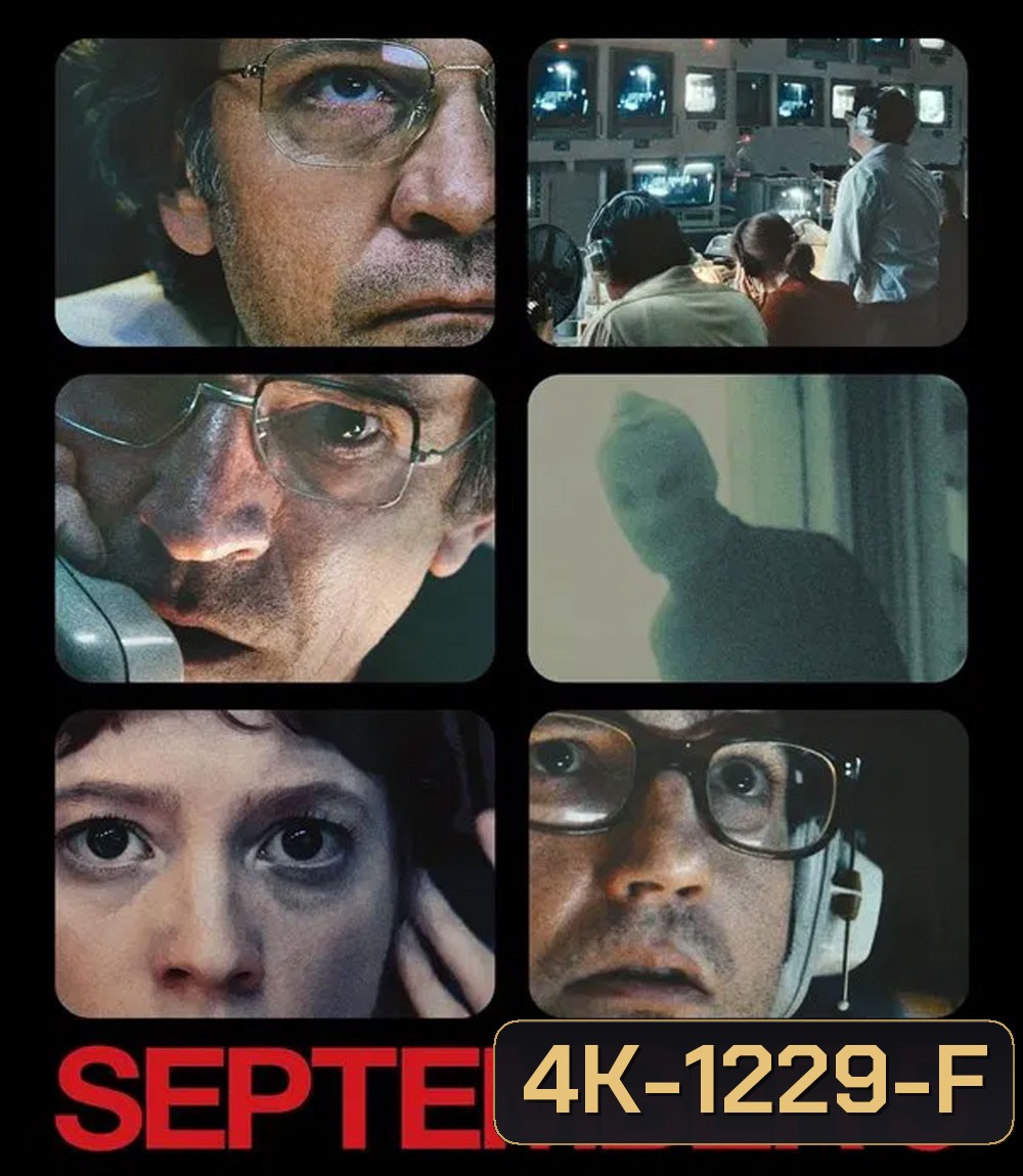 4K - September 5 (2024) วันที่ 5 กันยายน - แผ่นหนัง 4K UHD (ภาพ HDR)