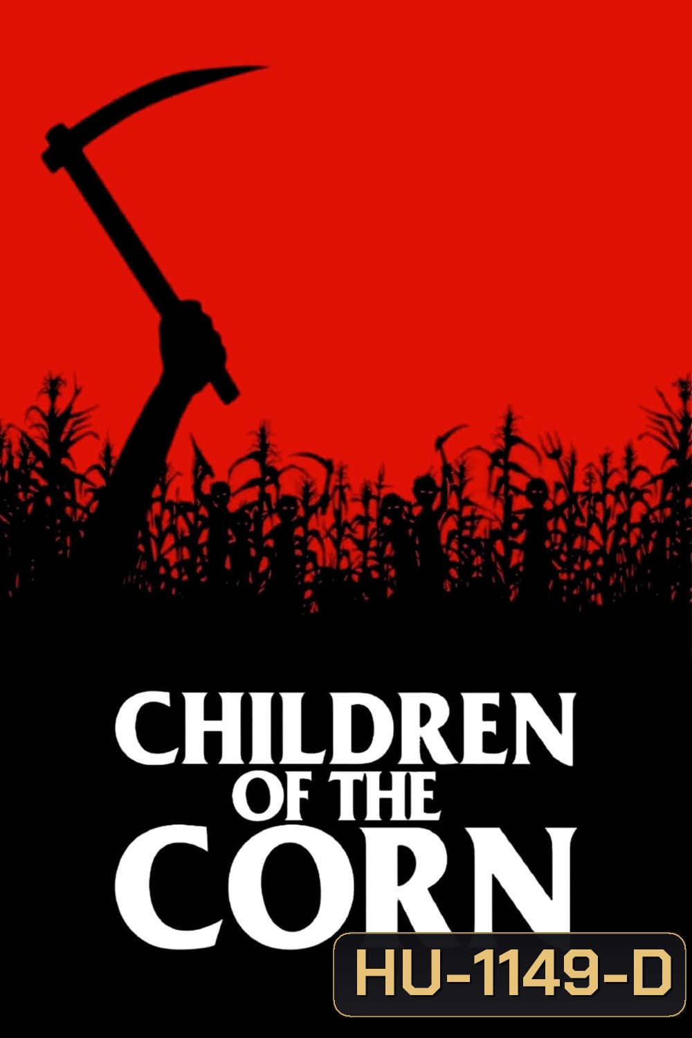 Children of the Corn อาถรรพ์ทุ่งนรก (1984)