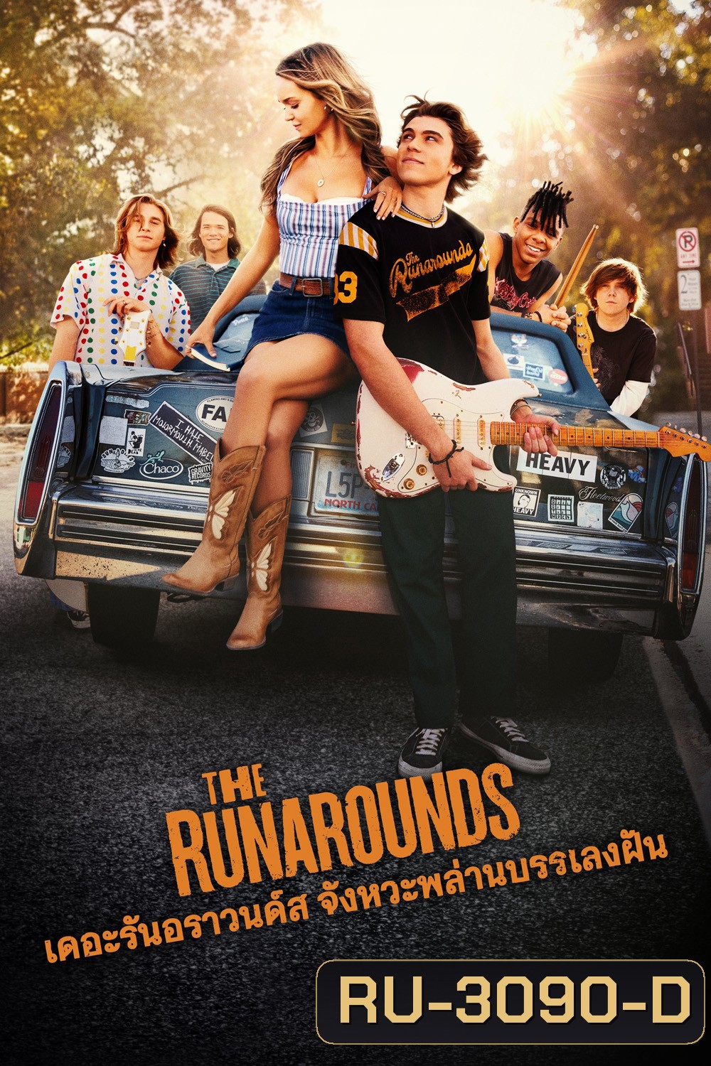 จังหวะพล่าน บรรเลงฝัน The Runarounds (2025) 8 ตอน
