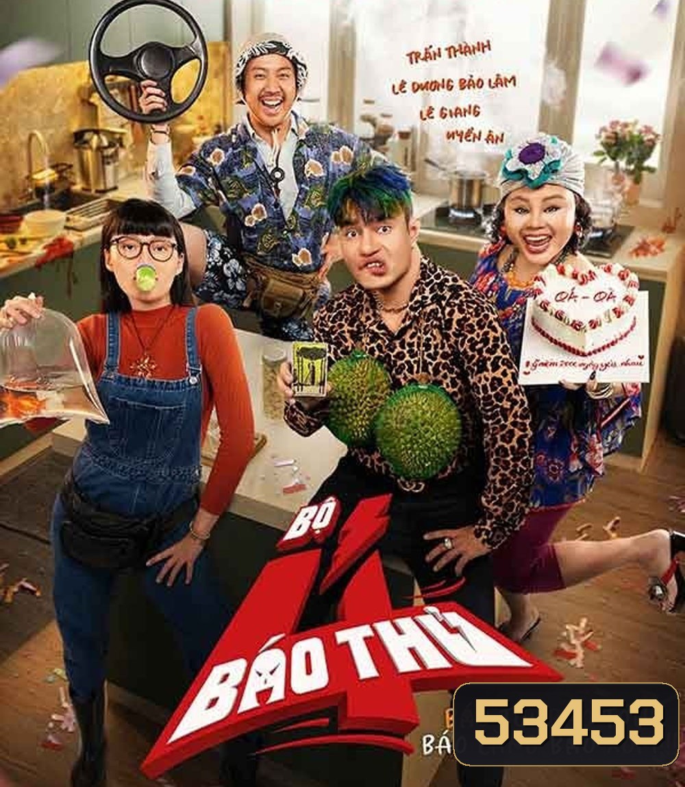 The 4 Rascals (2025) แก๊ง 4 ป่วน ม่วนสามเส้า