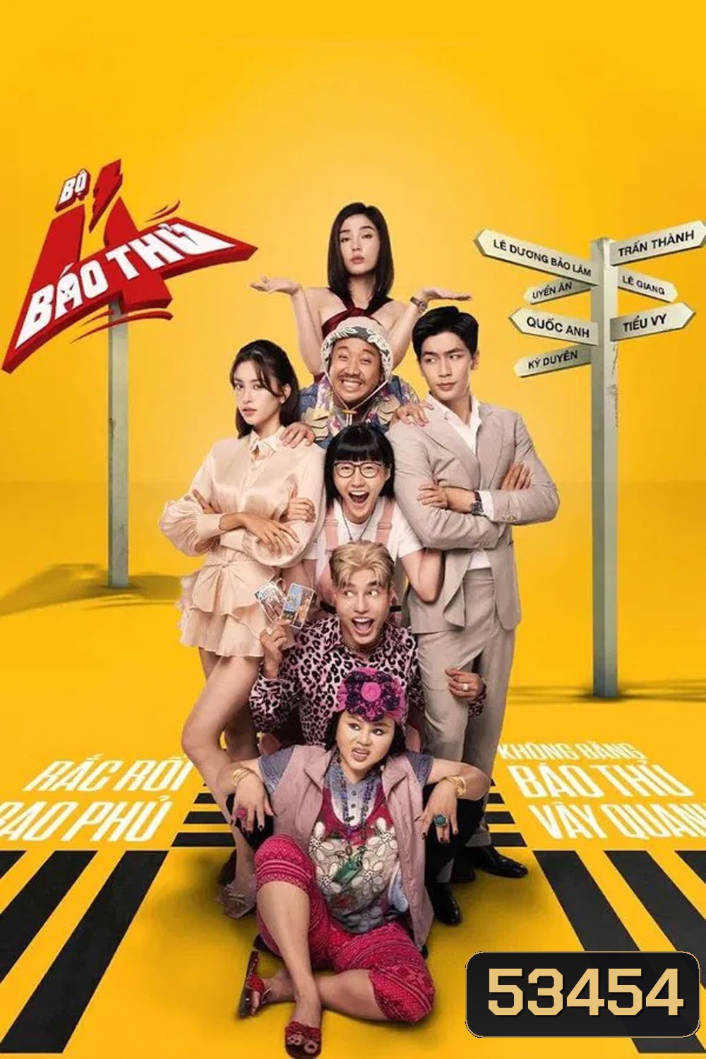 The 4 Rascals (2025) แก๊ง 4 ป่วน ม่วนสามเส้า