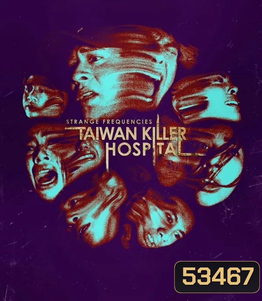 Strange Frequencies Taiwan Killer Hospital (2025) คลื่นความถี่โรงพยาบาลหลอน