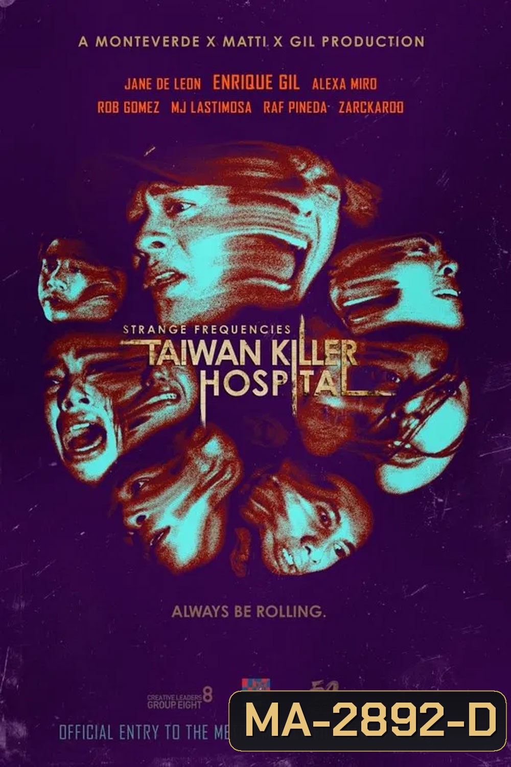 Strange Frequencies Taiwan Killer Hospital (2025) คลื่นความถี่โรงพยาบาลหลอน