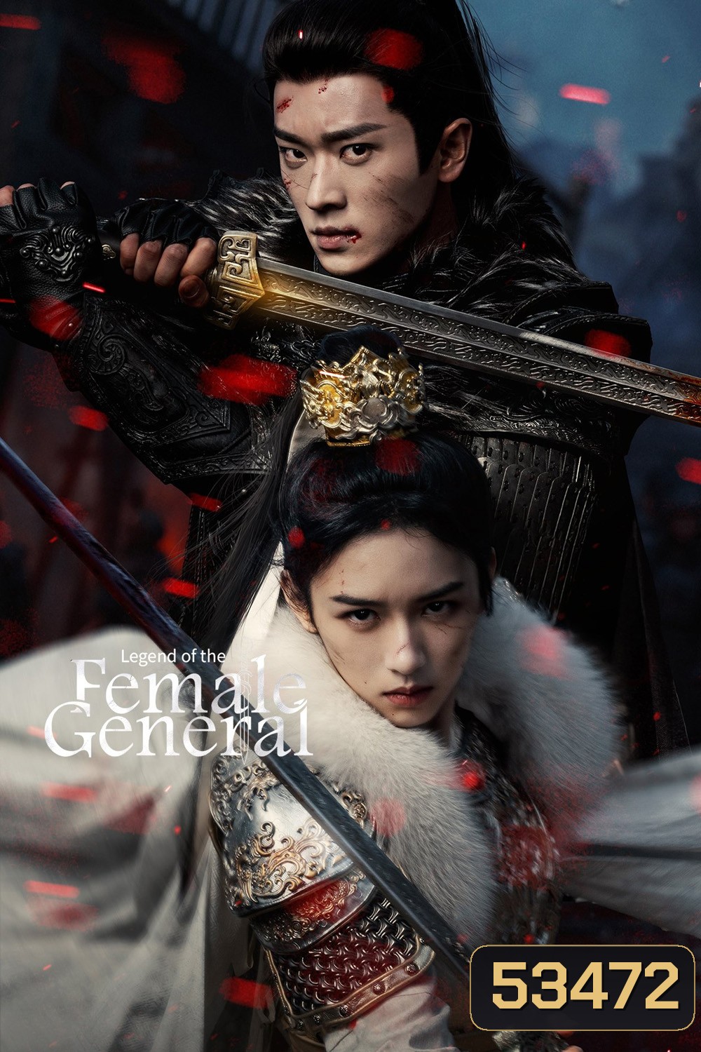 {ตอนที่ 7 ไม่มีซับอังกฤษ} เหนือสมรภูมิ Legend of the Female General (2025) 36 ตอนจบ