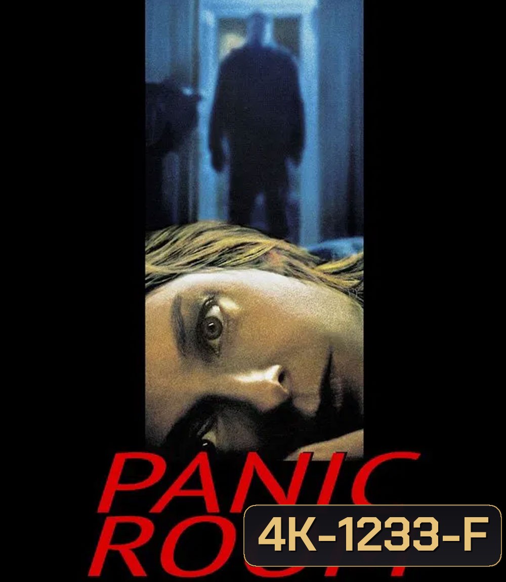 4K - Panic Room (2002) ห้องเช่านิรภัยท้านรก - แผ่นหนัง 4K UHD (ภาพ HDR)