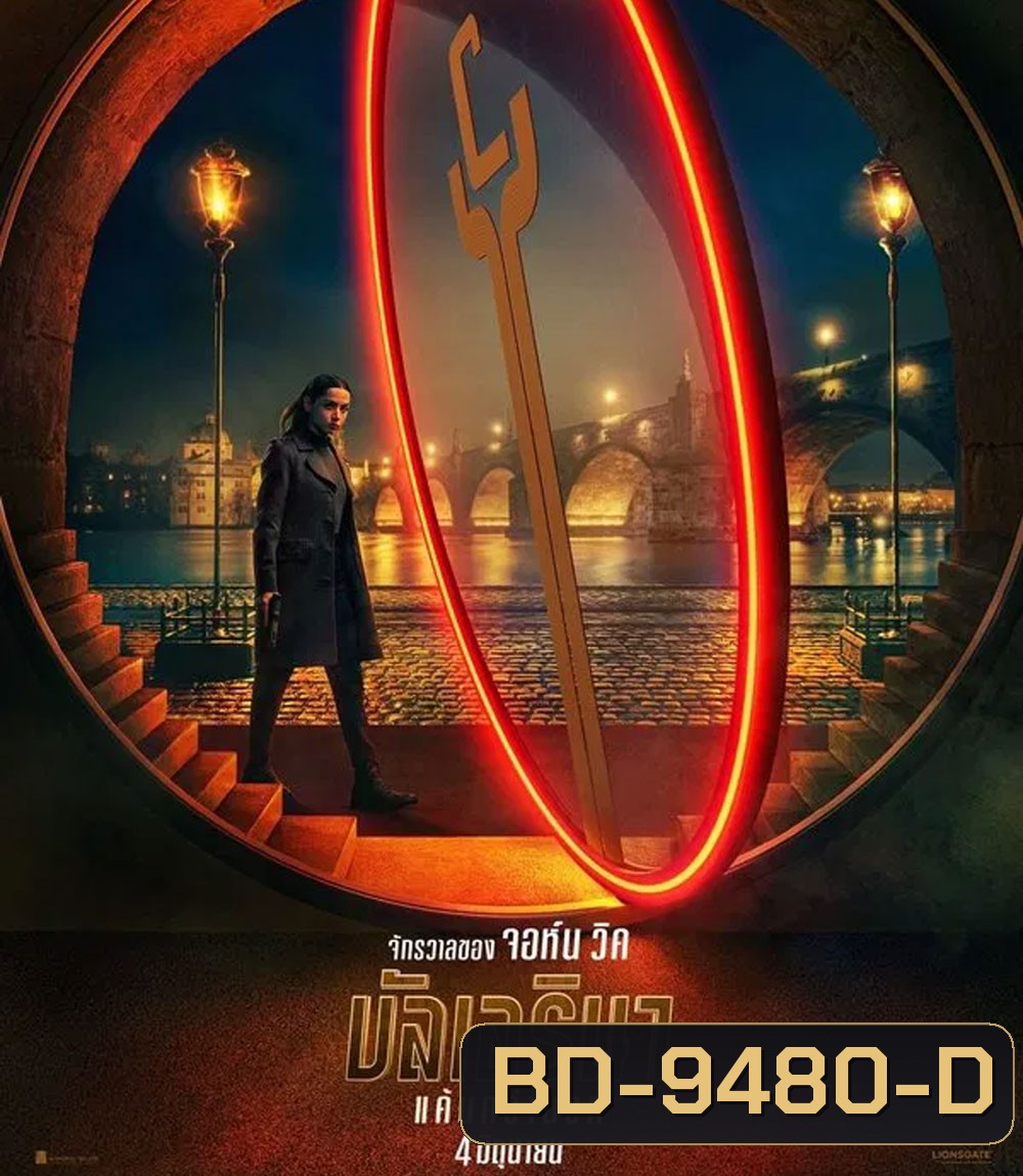 From the World of John Wick Ballerina (2025) จอห์น วิค บัลเลรินา แค้นกว่านรก