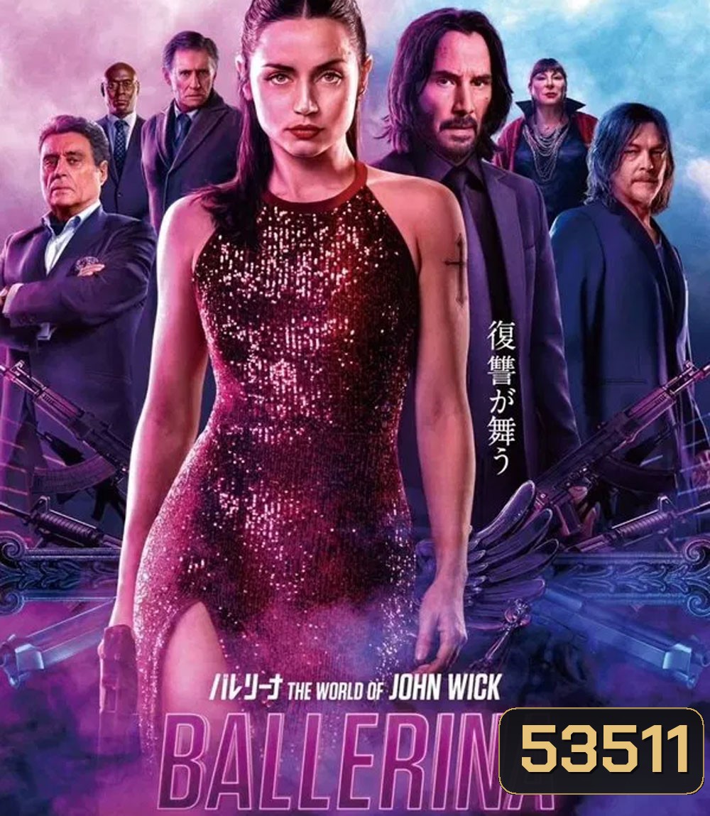4K - From the World of John Wick Ballerina (2025) จอห์น วิค บัลเลรินา แค้นกว่านรก (ภาพ HDR)
