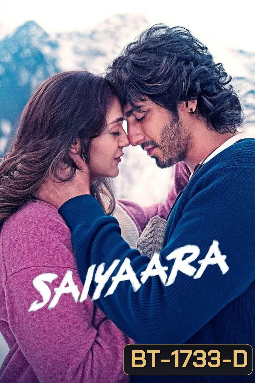 Saiyaara (2025) สองเราจะสู้เพื่อฝัน