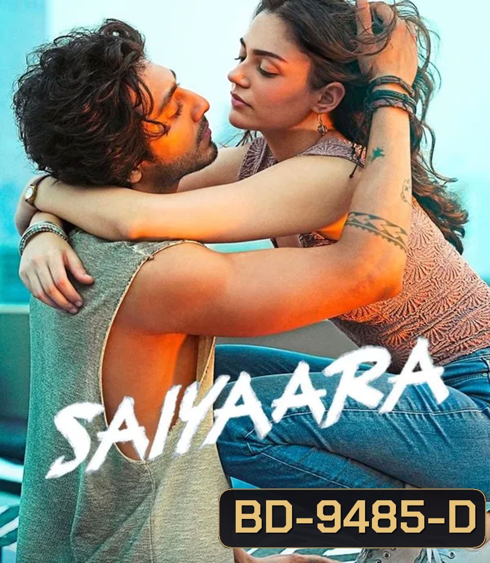 Saiyaara (2025) สองเราจะสู้เพื่อฝัน