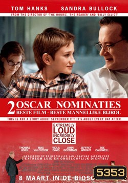 Extremely Loud & Incredibly Close ปริศนารักจากพ่อ ไม่ไกลเกินใจเอื้อม