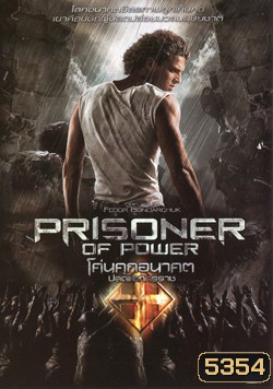 The Inhabited Island