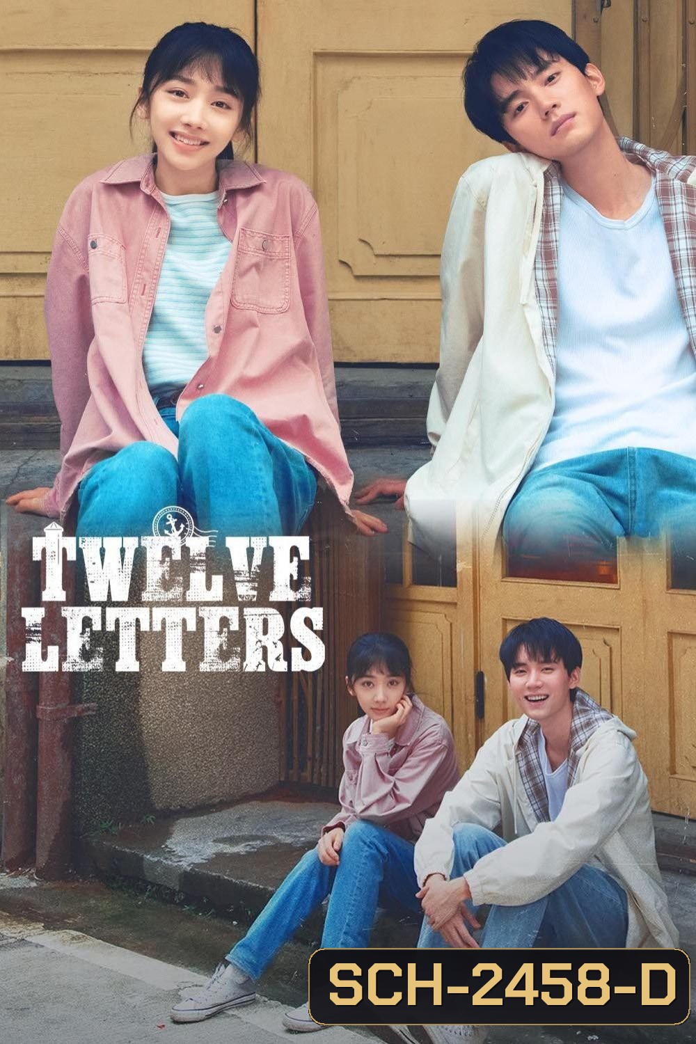 Twelve Letters จดหมายสิบสองฉบับ [2025] 12 ตอนจบ