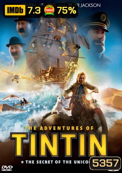 The Adventures of TinTin การผจญภัยของตินติน