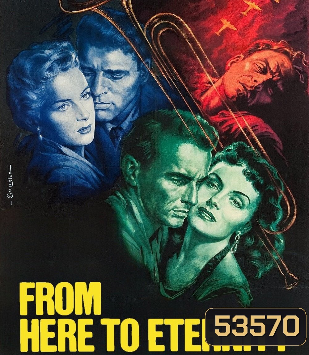 {ภาพ ขาว-ดำ} From Here to Eternity (1953) ชั่วนิรันดร