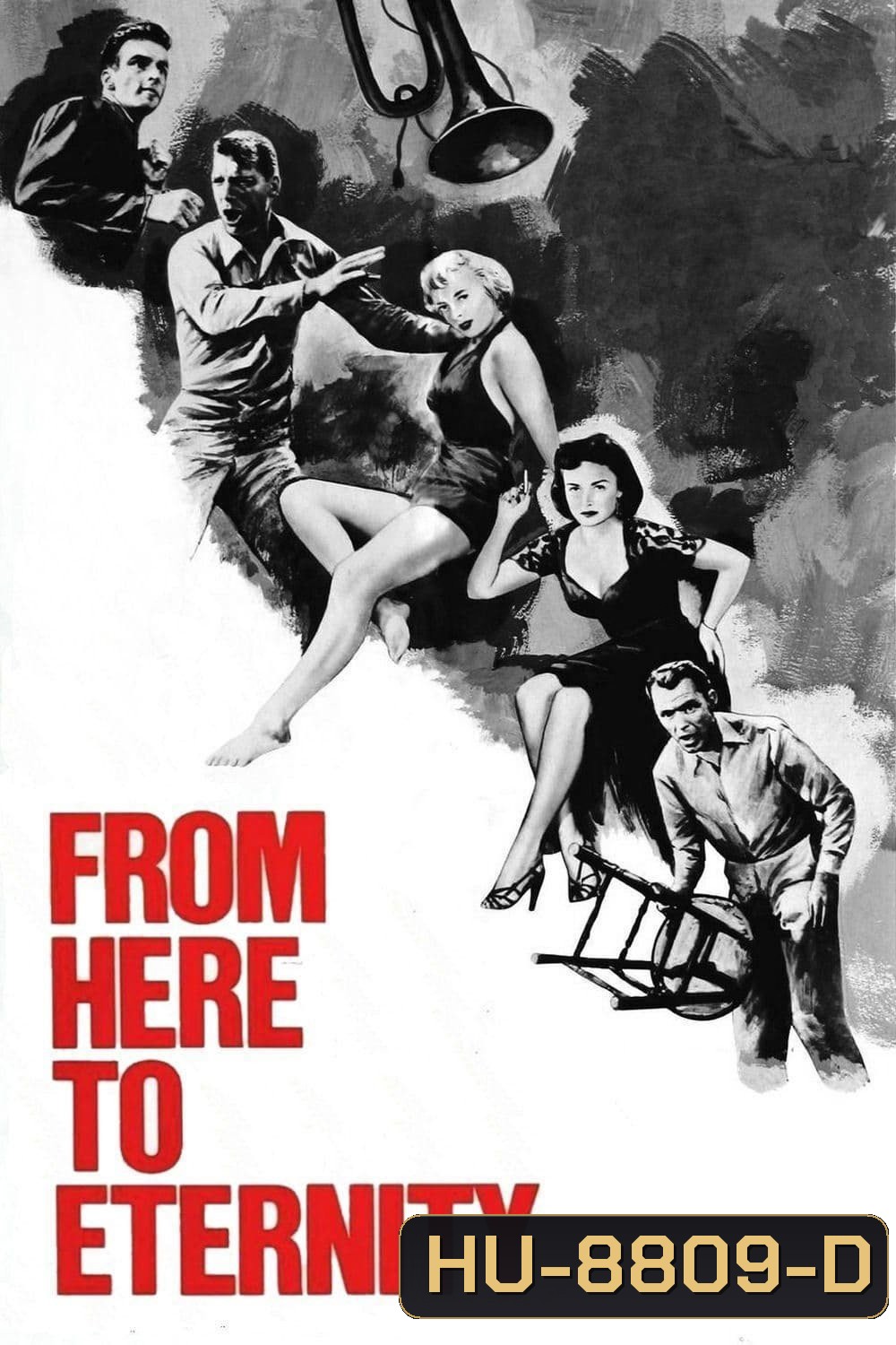 {ภาพ ขาว-ดำ} From Here to Eternity ชั่วนิรันดร์ (1953)