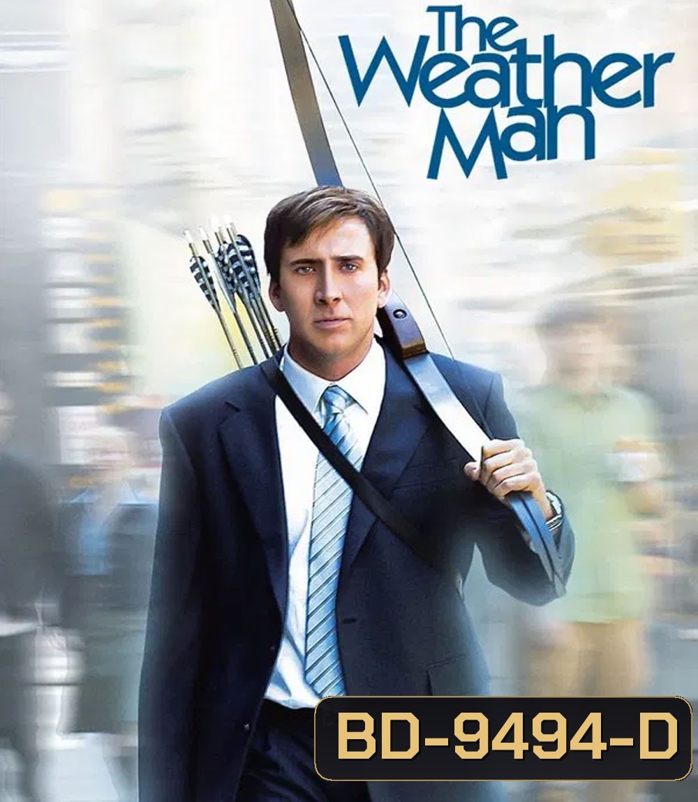 The Weather Man (2005) ผู้ชายมรสุม