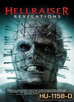 Hellraiser: Revelations บิดเปิดผี นรกไม่มีวันตาย