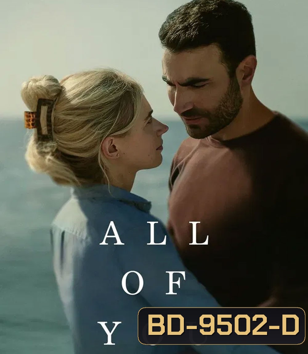 All of You (2025)
