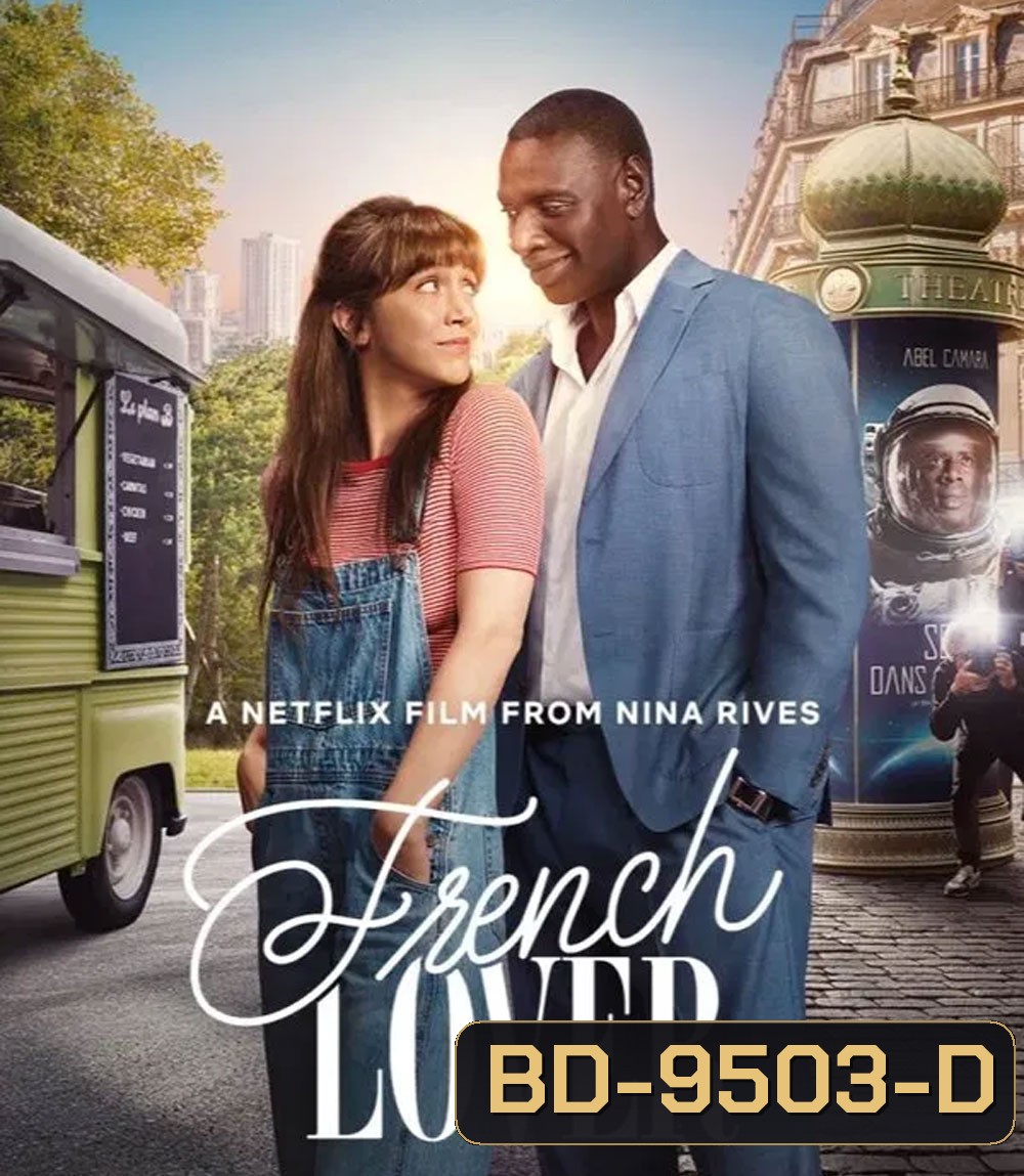 French Lover (2025) พบรักซูเปอร์สตาร์